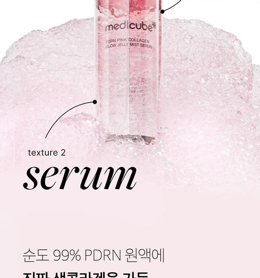 [화잘먹미스트/탱글젤리광] 메디큐브 PDRN 핑크 콜라겐 젤리 미스트 100ml 기획 (+앰플5ml+크림10ml) 상세페이지 11